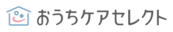 おうちケアセレクト